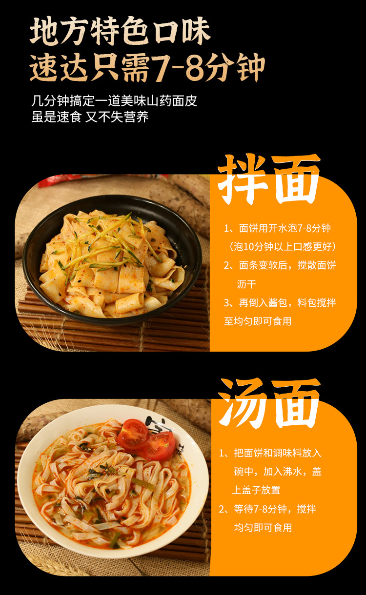 方便面整箱泡面速食河南特产麻辣碗面零食牛肉面藤椒面重庆小面