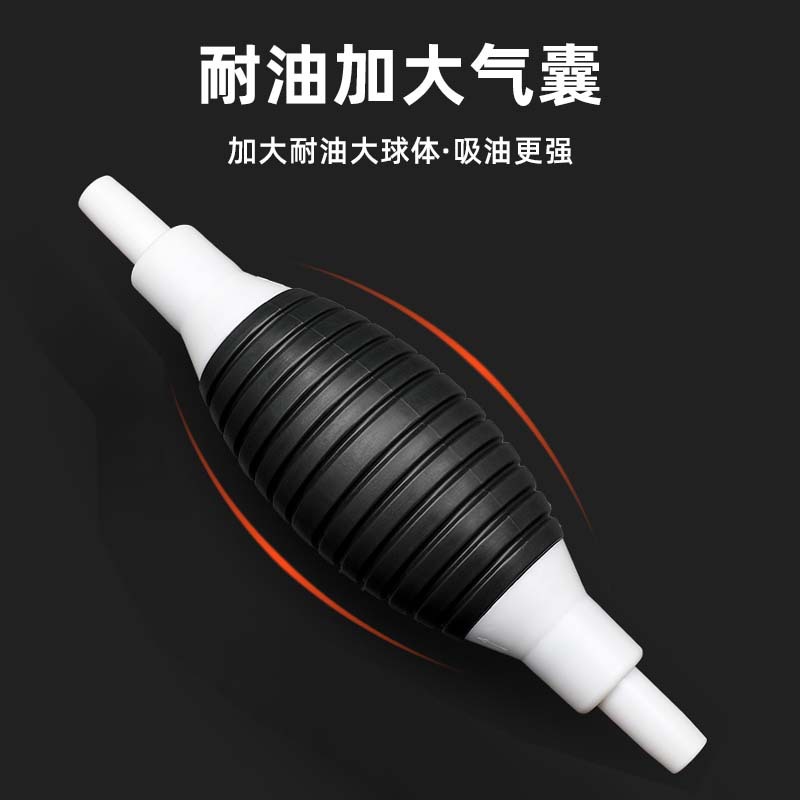 Manual Oil Extractor Household Pumping Water Device Car Oil Extractor Urea Fluid Director Siphon Suction Tube Emergency Pumping Oil Pump