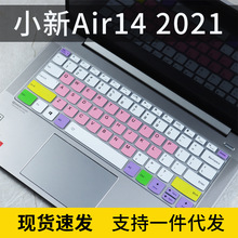 适用联想小新Air145键盘膜Pro14笔记本电脑Yoga Air14c键盘保护膜