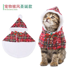 亚马逊创意宠物衣服 新品圣诞节万圣节变身搞怪猫咪衣服披风批发