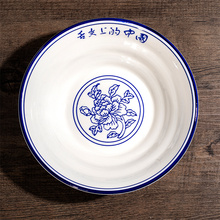 TUF4烩面碗青花中式圆形牛肉拉面碗商用米线米粉盆陶瓷大号粥汤拌
