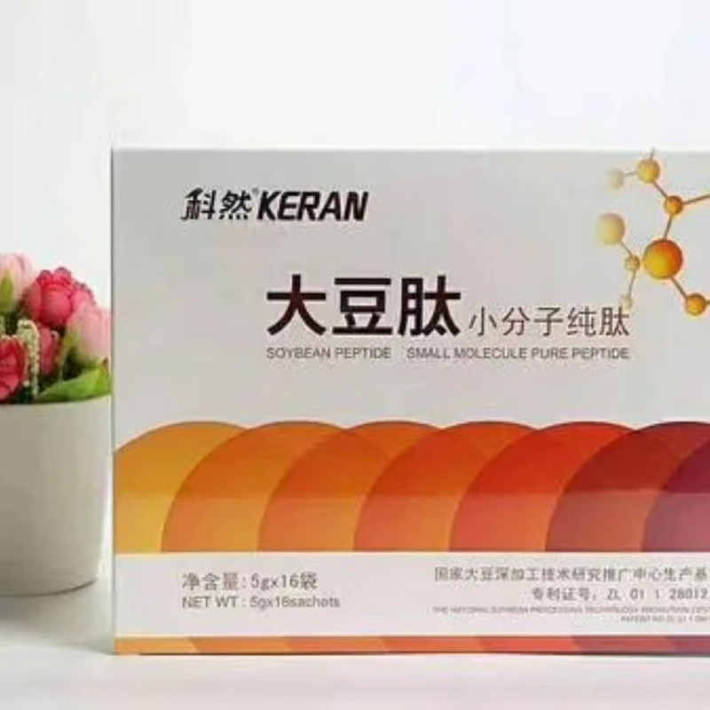 科然大豆肽粉小分子纯肽5g*16袋/盒量大咨询客服有优惠-阿里巴巴