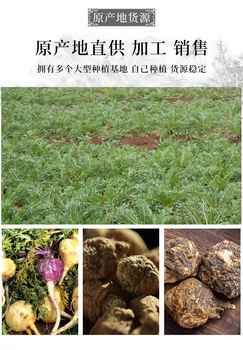 云南丽江黑玛卡黄玛卡干果干片玛卡秘鲁玛咖泡酒料500g一件代发