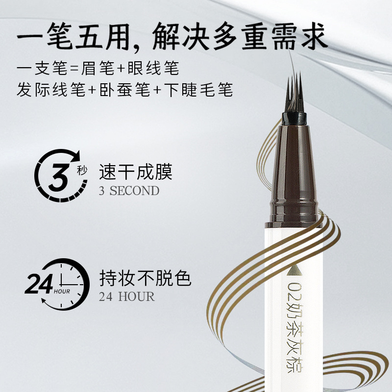 Rozo Four-Fork Water Eyebrow Pencil Long-Lasting Waterproof Sweat-Proof Non-Blooming Four-Head Liquid Wild Eyebrow Pencil Eyebrow Dye Cream