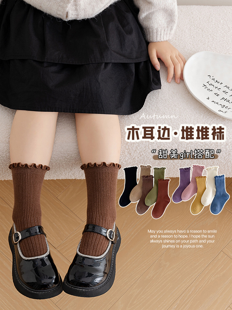 Girls' Socks Spring and Autumn Children's Lace Wooden Ear Pile Socks Retro Korean Ins Autumn Baby Girls' Mid-Calf Length Socks