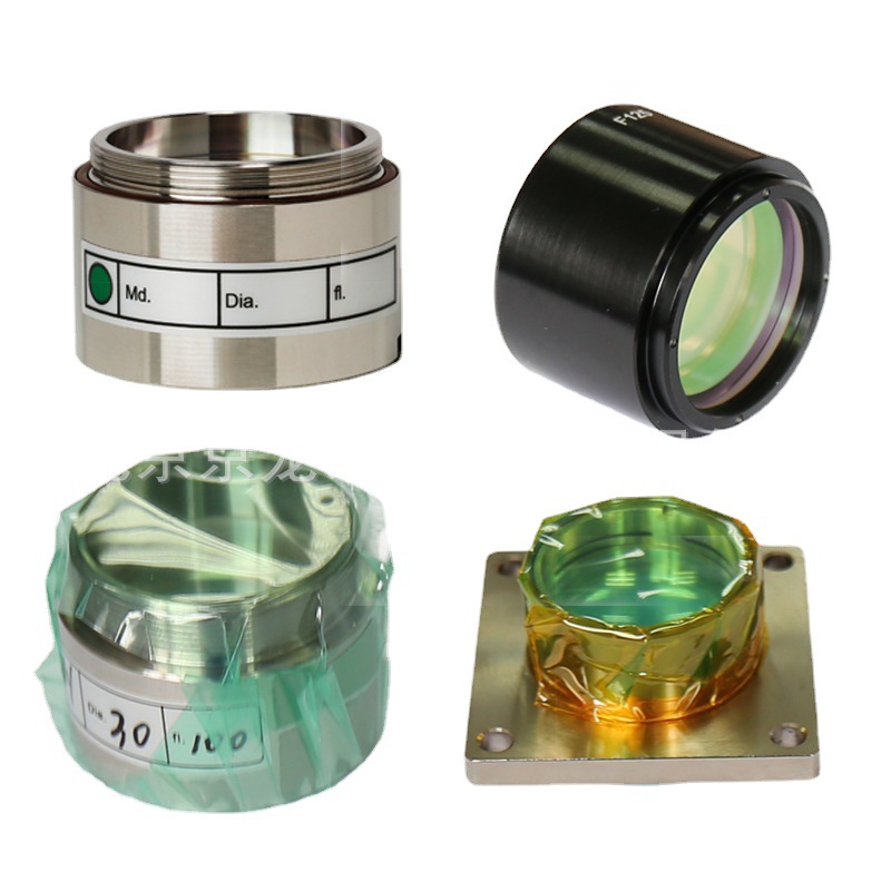 【20000w光纤聚焦准直镜】适用切割头 德国procutter precitec 万