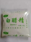 2瓶全国包邮上海风味白醋480ml-报价-阿里巴巴