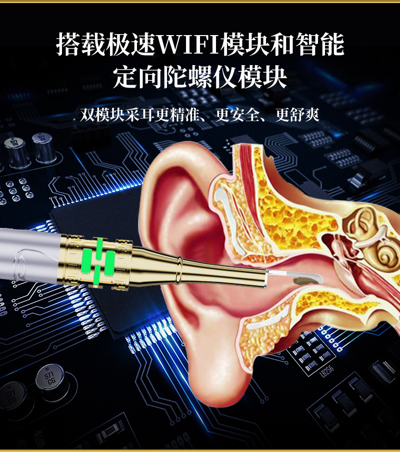 跨境专供 发光耳勺头usb充电可视带灯掏耳勺挖耳勺挖耳屎采耳工具