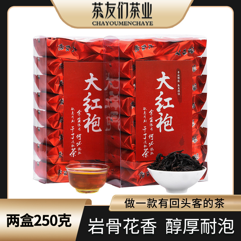 武夷山岩茶大红袍乌龙茶正岩肉桂新茶正宗浓香型茶叶袋装250g包邮