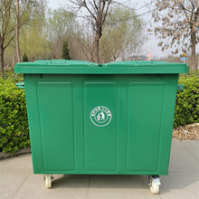 齐鲁创洁 小区加厚环卫垃圾桶 660升全新料 可挂车 分类垃圾箱