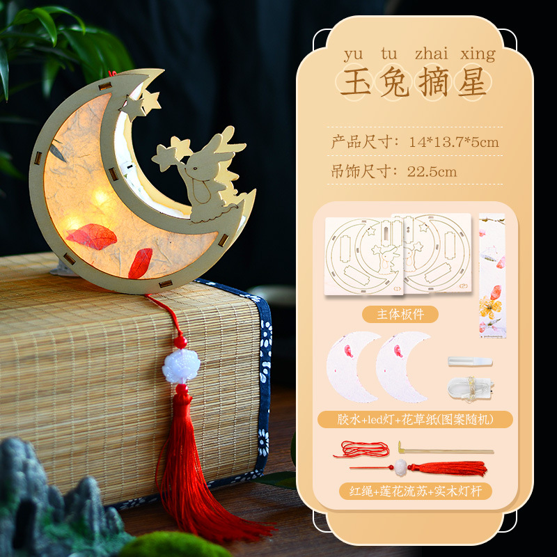 2024 New Year Handmade Lantern Children's Portable Non-Heritage GD Diy Ancient Style Flowers and Plants Luminous Festive Lantern Material Package