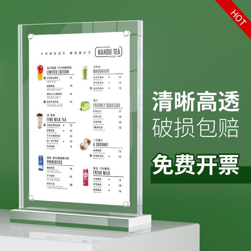 亚克力台卡桌牌双面透明立牌a4抽拉强磁台签展示牌a5桌卡个性创意