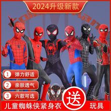 蜘蛛侠衣服套装六一儿童节表演服装钢铁男孩连体衣女童紧身衣