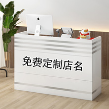 Reception Front Desk Simple Modern Bar Supermarket Cashier