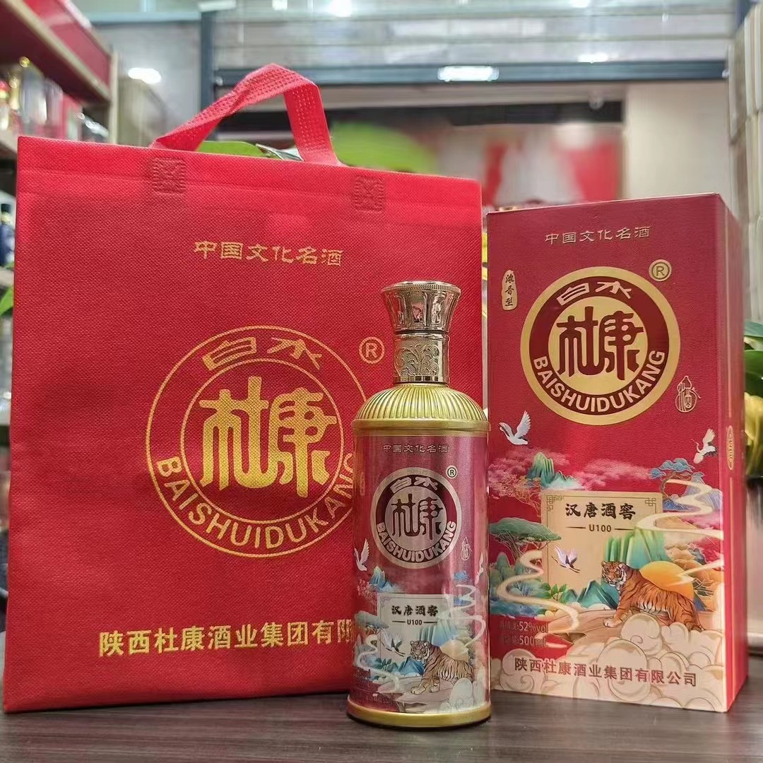 白水杜康汉唐酒窖u100 浓香型白酒52度 整箱500ml*6瓶礼盒装批发