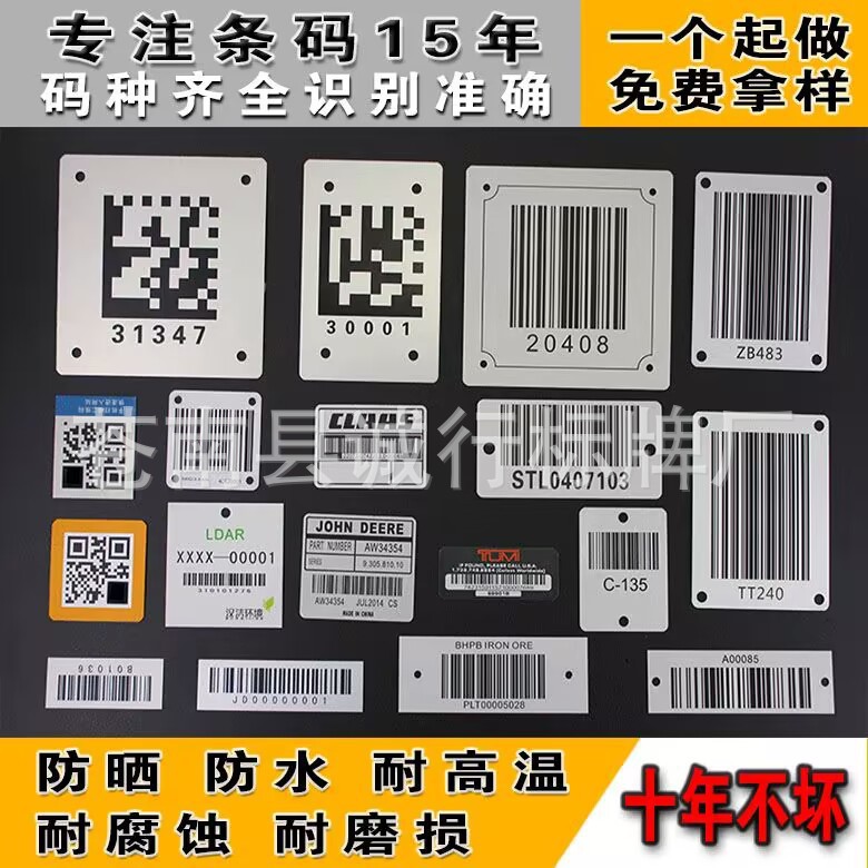 定做不锈钢吊牌金属标牌激光雕刻二维码挂牌托盘条码记位号牌定制