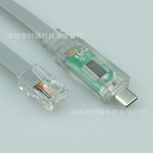 USB Type C转console调试线RJ45串口232转换线控制线