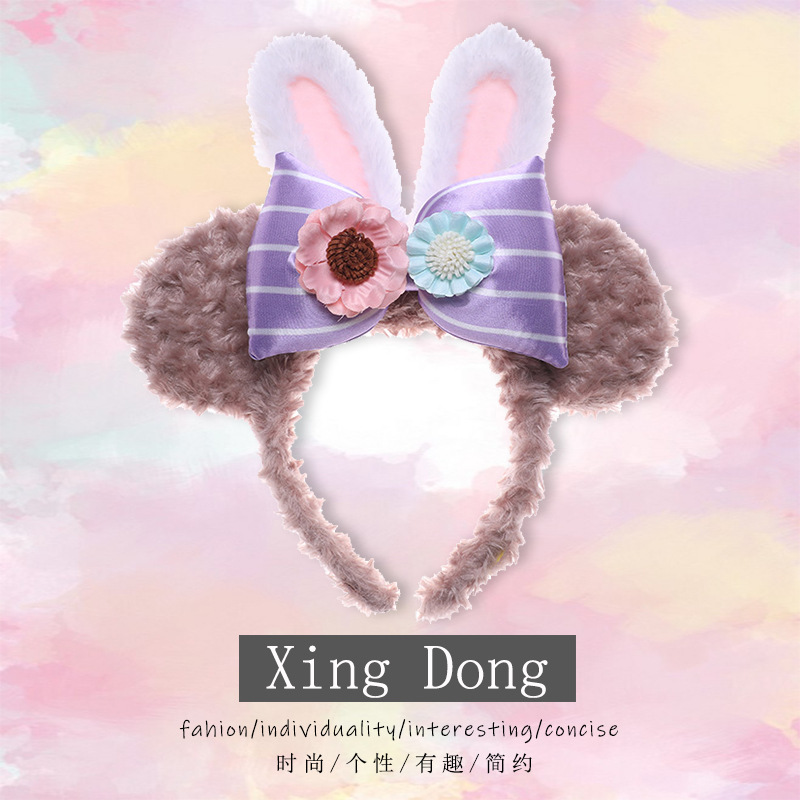 复活节雪莉玫发箍新款史黛拉头箍星黛露毛绒游乐园拍照发饰头饰品