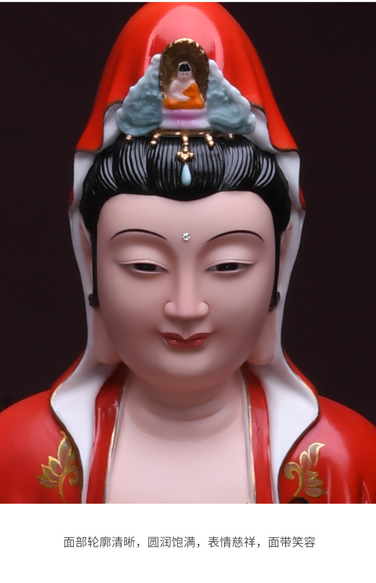 陶瓷南海观音菩萨佛像客厅家用供奉观音菩萨摆件微笑观世音菩萨佛