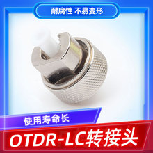 OTDR转接头LC接口小方头转换头光纤适配器光时域反射仪光口转换头