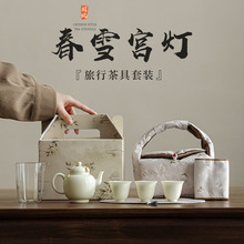 功夫茶具小套装家用个人用单人饮泡茶一壶二杯旅行茶具