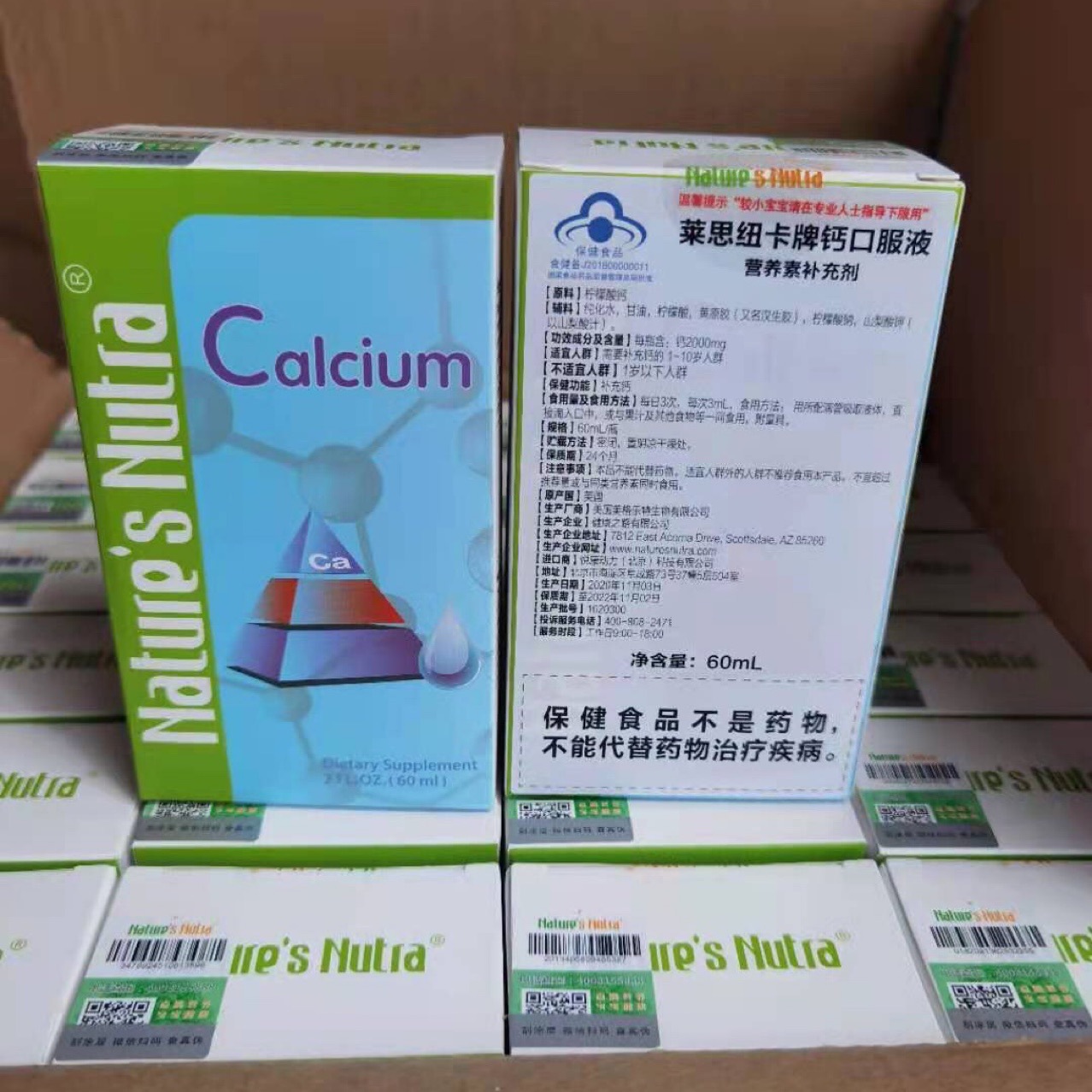 美国莱思纽卡钙婴幼儿童补钙滴剂宝宝液体钙柠檬碳酸钙进口钙c20