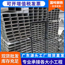 厂家直供镀锌方管建筑工程用矩形方通40*40热镀锌空心方通四方管