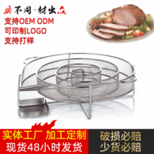 现货销售304不锈钢烟熏网盘 BBQ烧烤烟熏网篮 圆形冷烟发生器