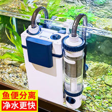 鱼缸净化水质过滤器制氧过滤一体机循环三合一水泵壁挂鱼马桶