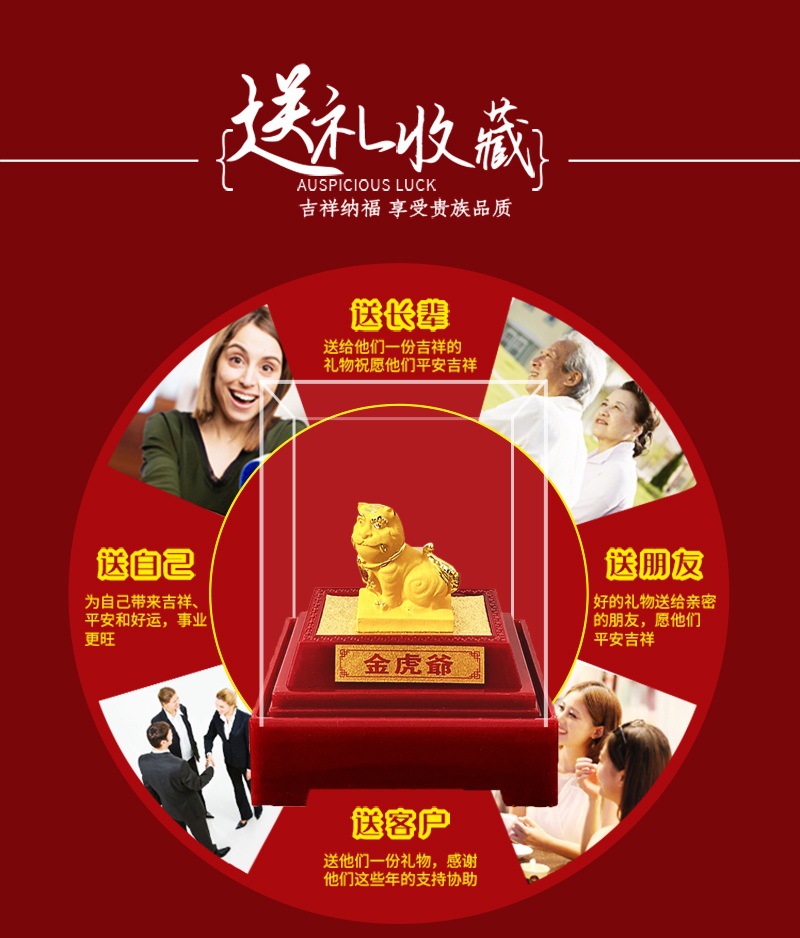 绒沙金摆件 金虎爷 虎爷像虎威将军下坛元帅道教神像供奉摆件