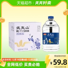 武夷山饮用天然矿泉水泡茶泉水品质生活用水会议用水4.5L*4桶