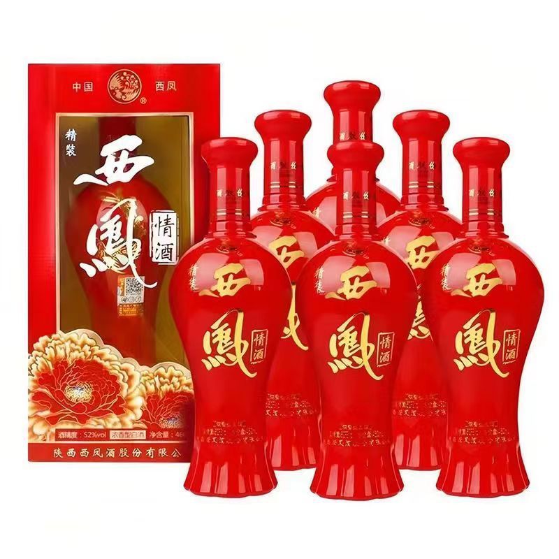 正品西凤精装西凤情酒52度浓香型纯粮白酒460ml/瓶整箱 红瓶宴请