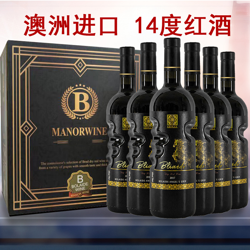 勃莱德14度红酒莱奥天使之手干红葡萄酒6支整箱礼盒装
