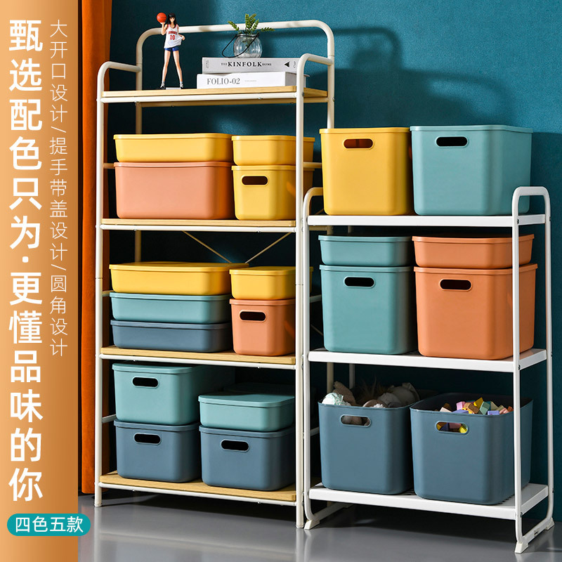 Storage Box Wholesale Plastic Storage Box Storage Box Wardrobe Storage Box Desktop Storage Box Hot Sale Toy Storage Box