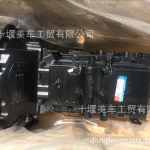 东风变速箱/天锦变速箱型号/1700010-B9200天锦变速箱配件厂家现
