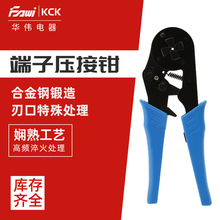 KCKC8 16-4端子压接钳手动绝缘压线钳冷压端子钳同轴电缆棘轮式