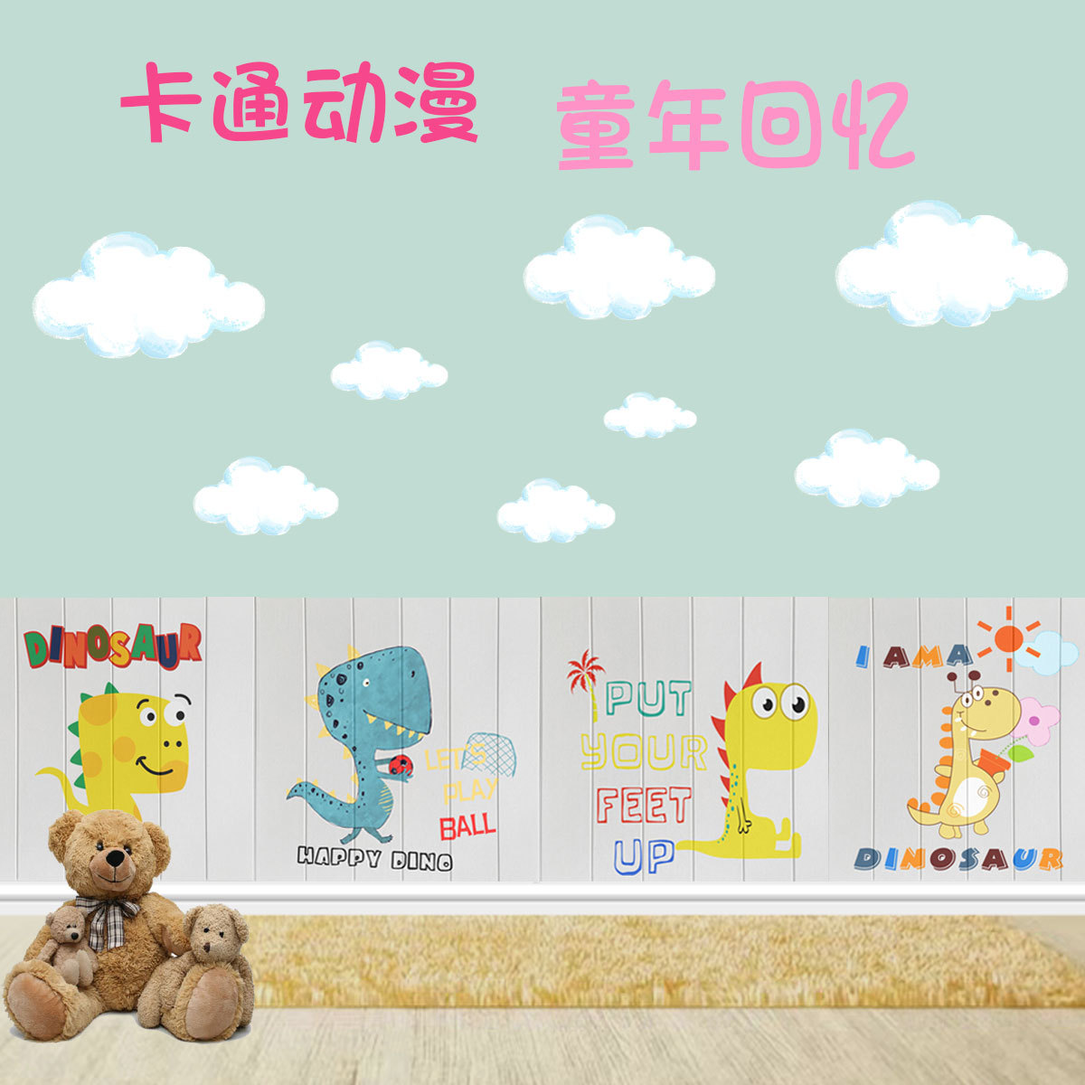 Wallpaper Self-Adhesive Wholesale Bedroom Decoration Old Wall Renovation Three-Dimensional Anti-Collision 3D Wall Sticker Foam Tile Wall Cartoon