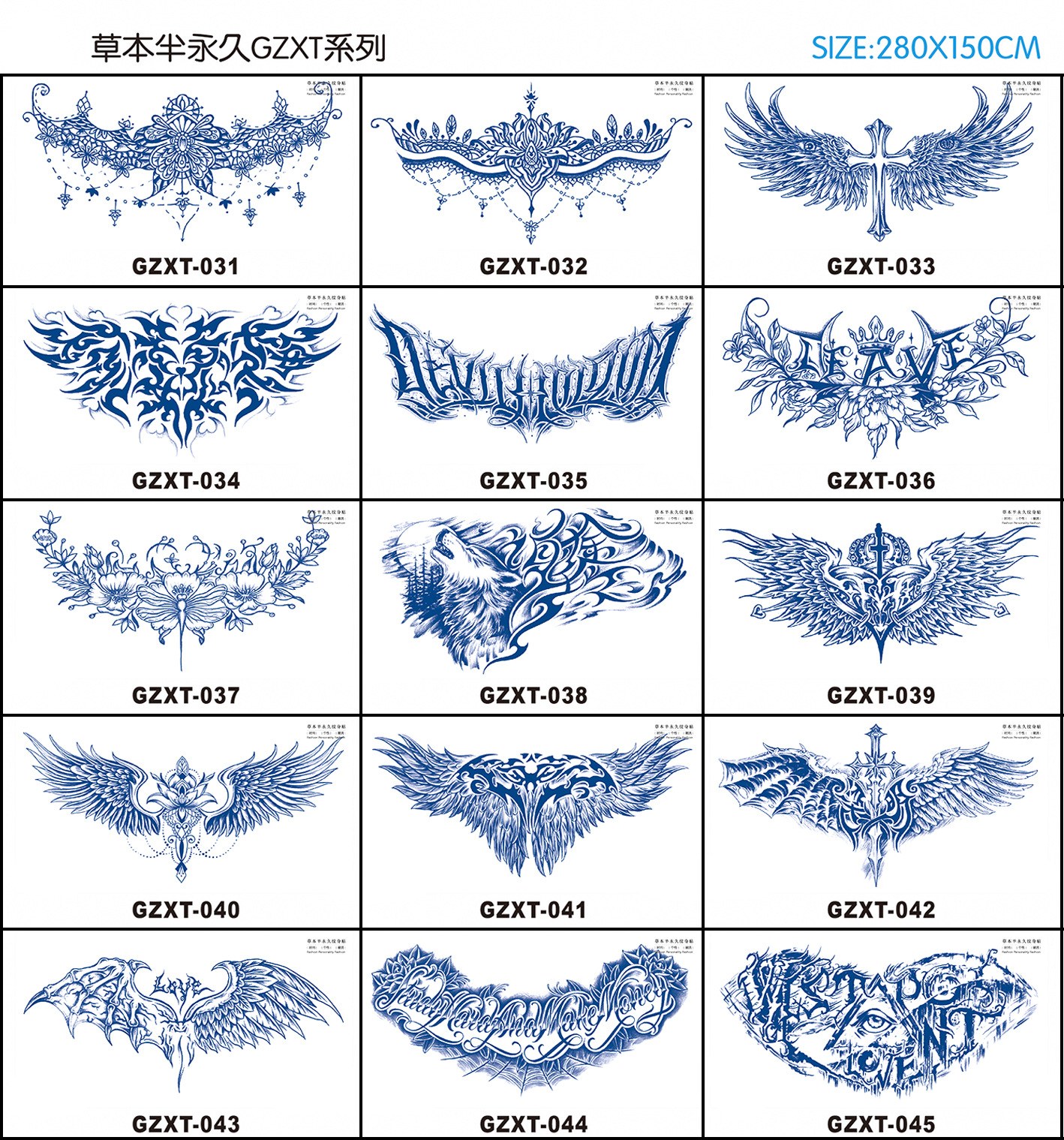 跨境专供 草本花胸纹身贴纸 大胸贴 半永久纹身贴 防汗 tattoo