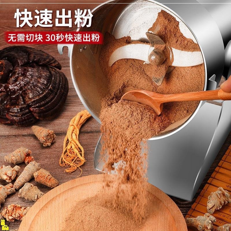 中药打碎机磨粉神器粉碎机超细研磨五谷杂粮中药材打粉机