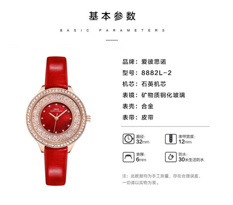 Ibso Diamond-Embedded Watch Female Berm Ultra-Thin Leather Belt Waterproof Women's Watch Affordable Luxury Fashion Women's Quartz Watch