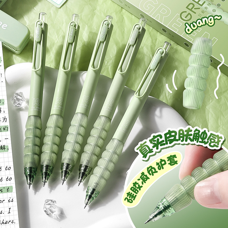 高颜值减负笔按动中性笔学生专用减压超软笔握考试刷题速干笔cs头