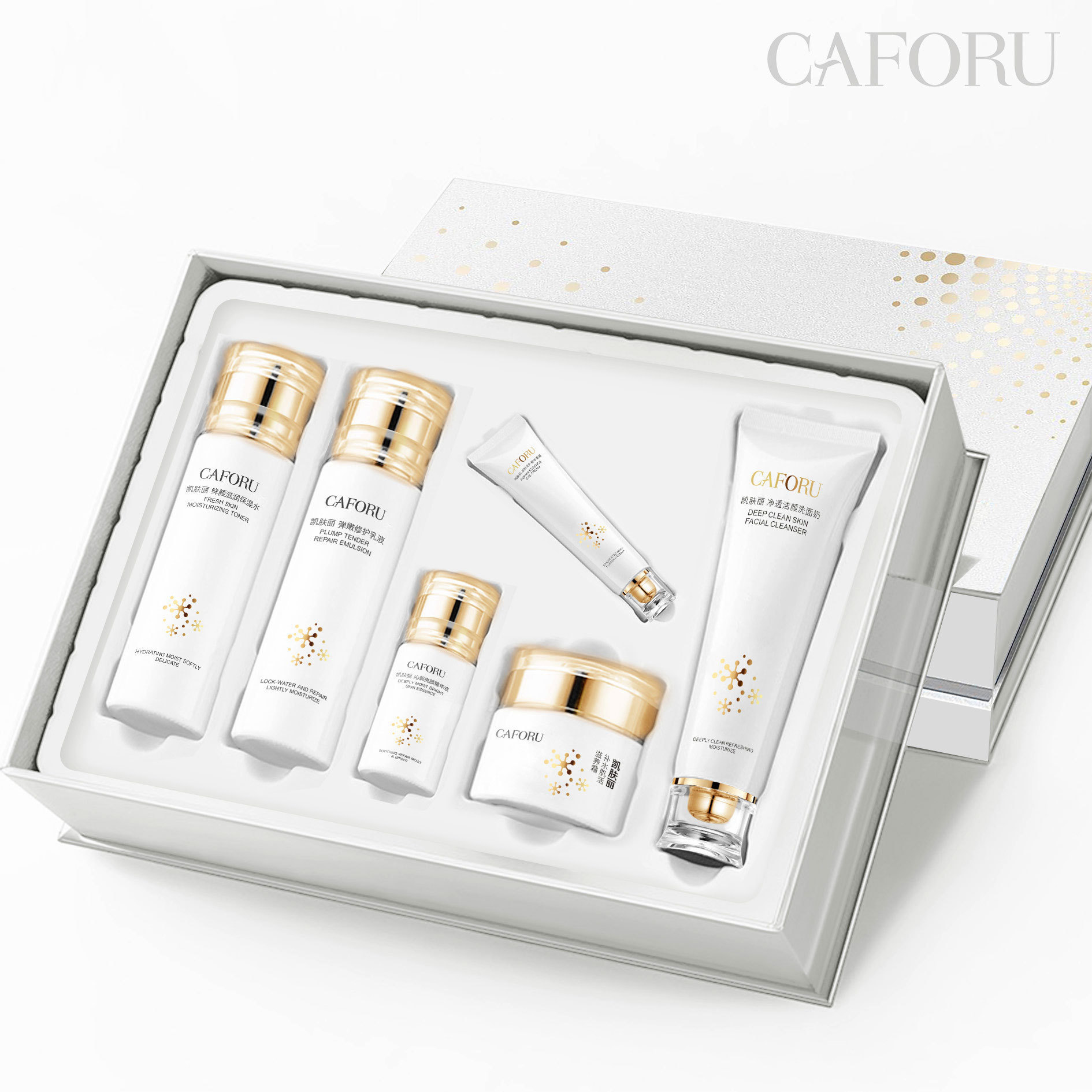 凯肤丽虾青素亮颜护肤套盒保湿补水深层洁护美容院用化妆品六件套