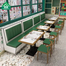 火锅店烤鱼店卡座茶餐厅奶茶店餐吧沙发料理饭店主题餐厅桌椅组合