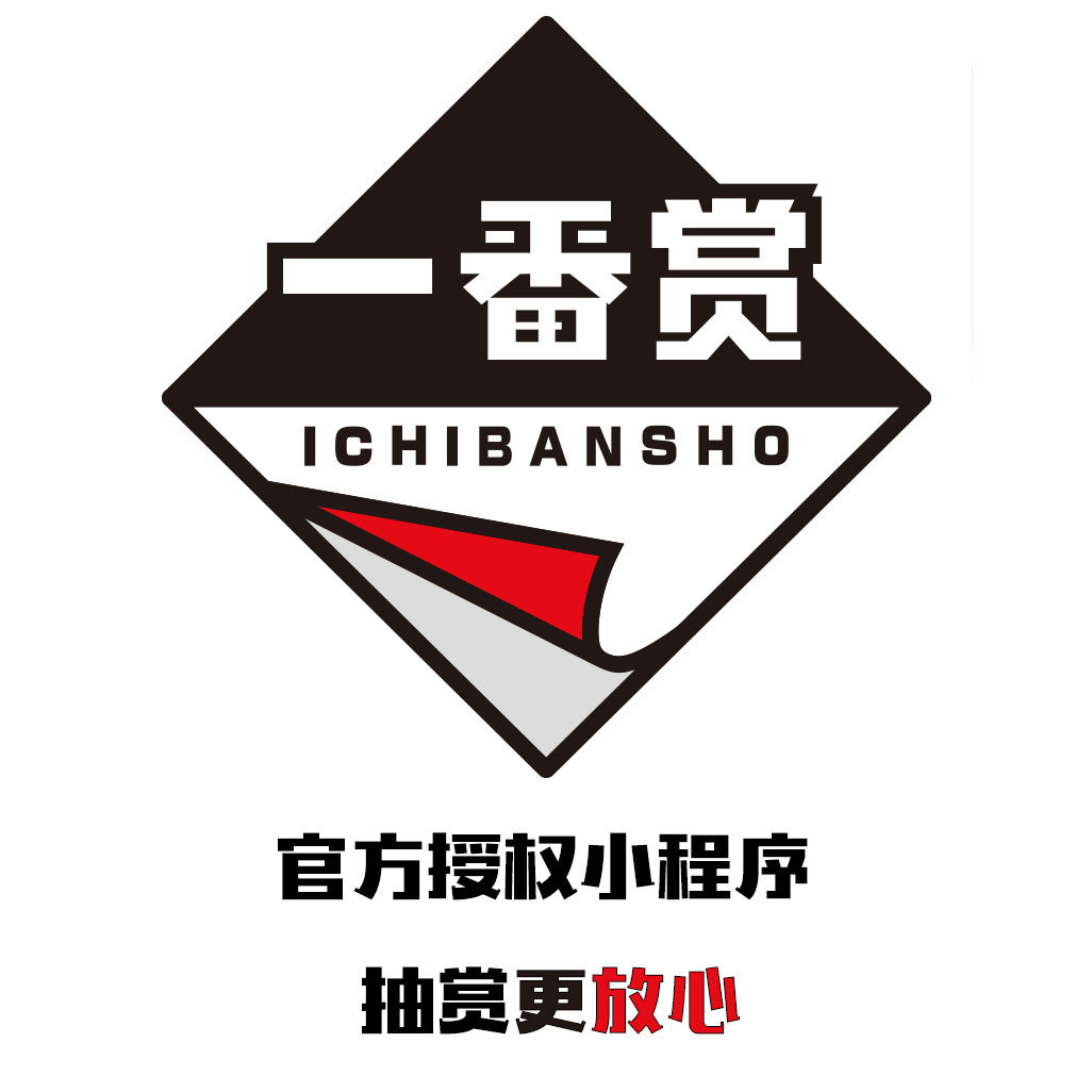 小程序丨万代授权一番赏 克比君海贼王龙珠eva高达索隆罗手办抽赏