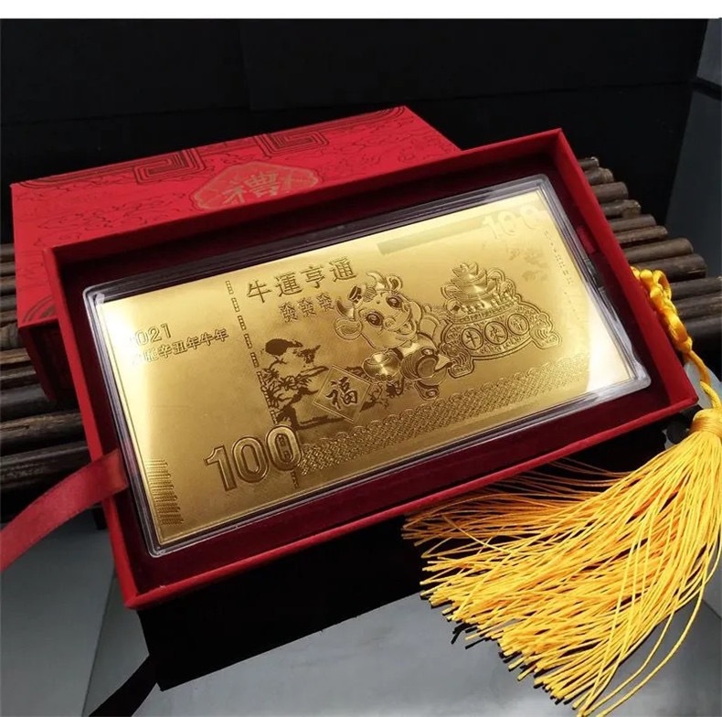 牛年贺岁开运金钞金箔纪念币保险会销礼品批发金箔开门红招财钱母