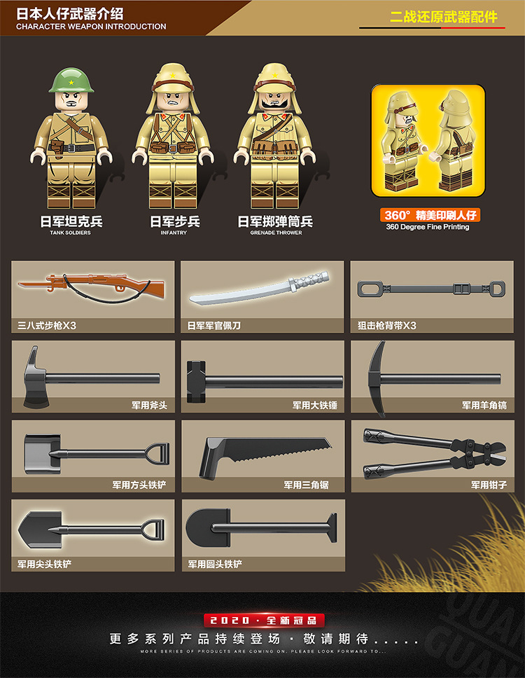 全冠坦克积木系列100061/100234/100083/100119/100102小颗粒玩具