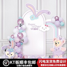 生日kt板设计