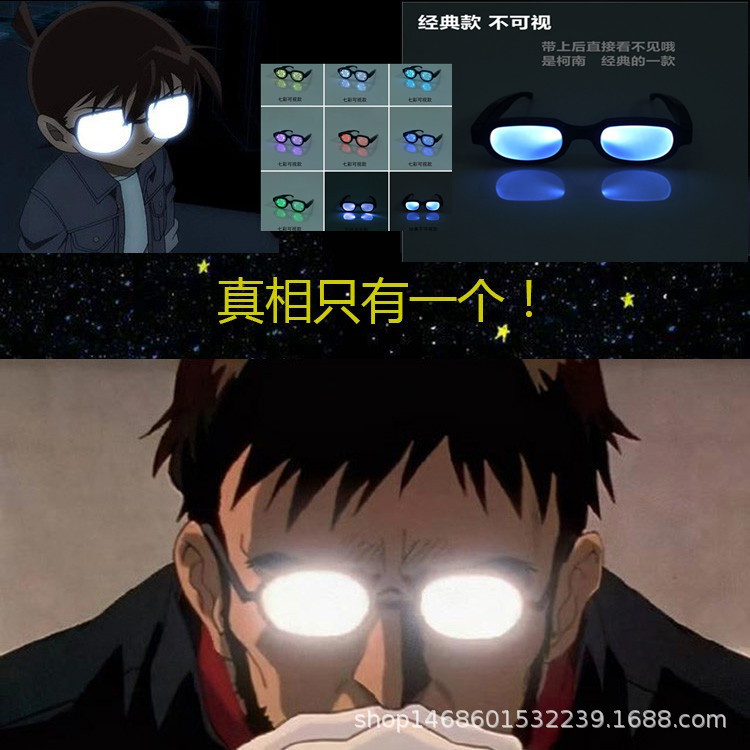 名侦探柯南同款发光眼镜7彩led酒吧夜店演唱会音乐节嘻哈蹦迪墨镜