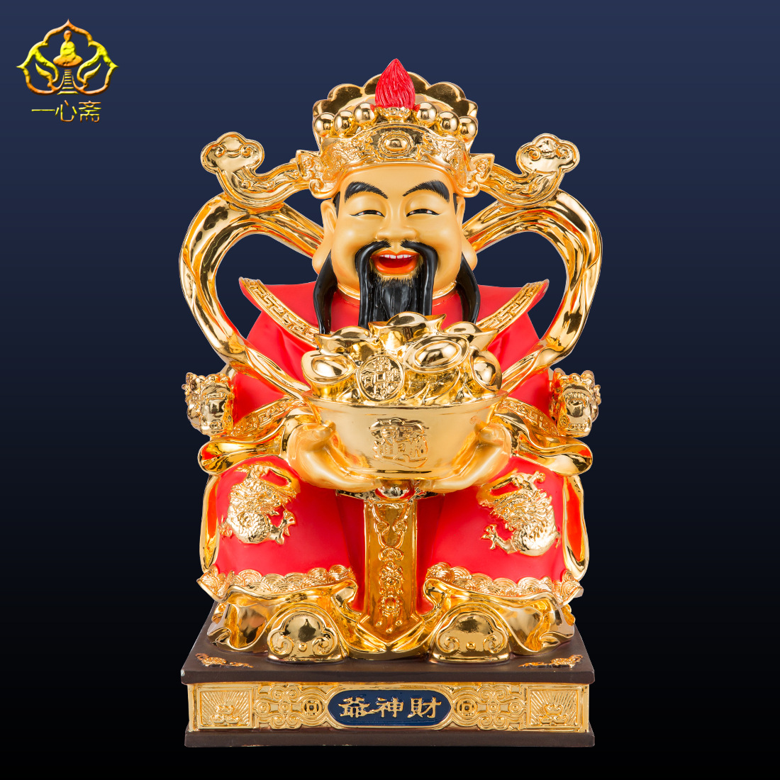 一心斋 台湾纯铜鎏金元宝财神爷神像文财神佛像店铺家庭招财摆件