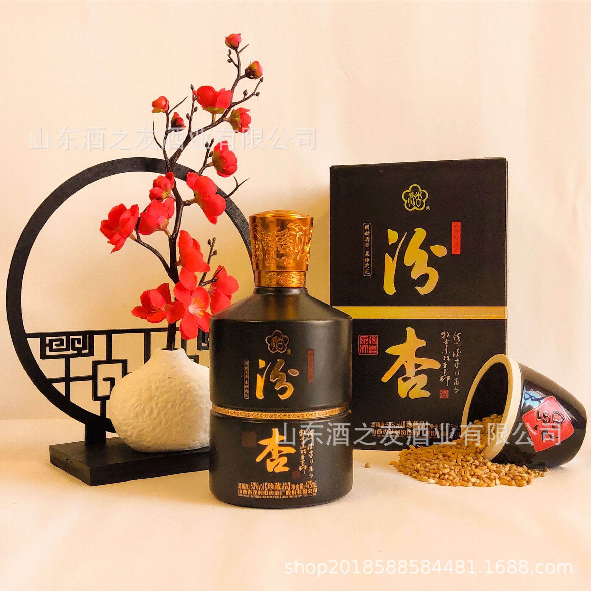 杏花村汾杏珍藏品53度清香型白酒厂家批发礼盒装整箱代发粮食酒水